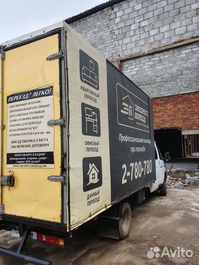 ГАЗ ГАЗель 33023 2.8 МТ, 2013, 200 000 км