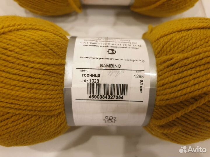 Пряжа для вязания