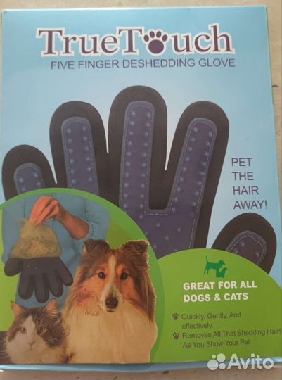 Перчатка для вычесывания шерсти