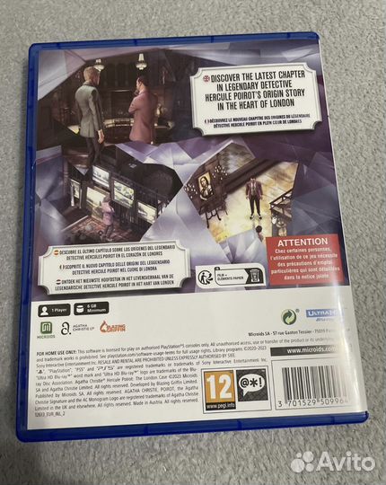 Продам Hercule Poirot для play station 5