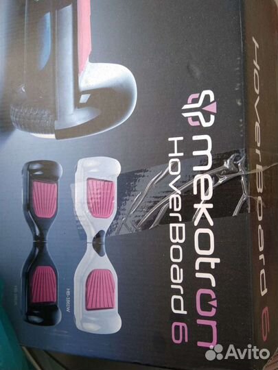 Гироскутер бу