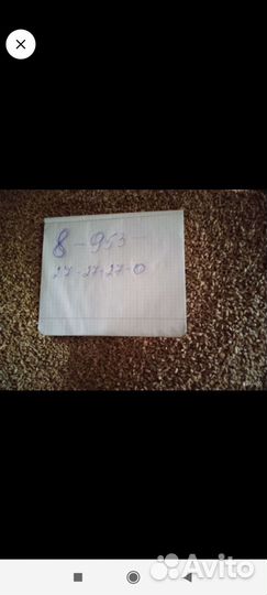 Мясо домашней индейки