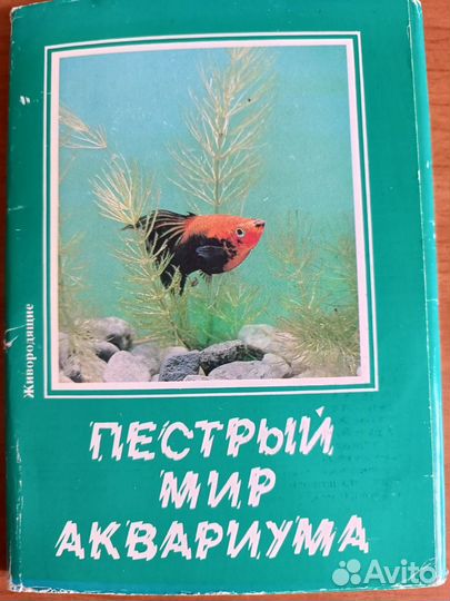 Наборы советских открыток