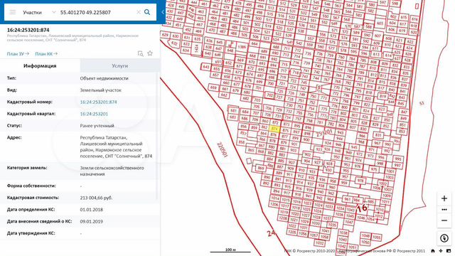 Краснодарметео погода в краснодаре снт содружество. Снт истомино. Садовое товарищество № 4 набережные челны. Краснодарметео погода в краснодаре снт содружество. Снт содружество ростов.