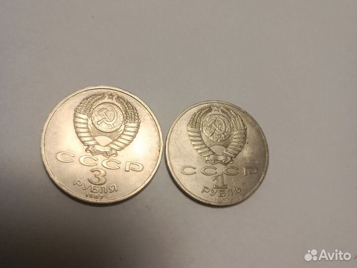 Жетоны старинные СССР