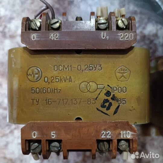 Понижающий трансформатор