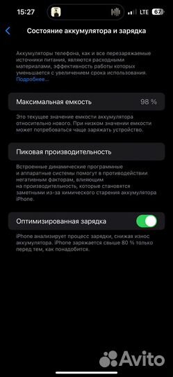 iPhone 14 Pro Max, 512 ГБ