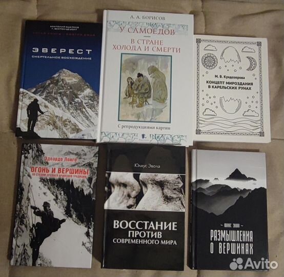 Книги из личной коллекции