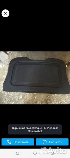 Бампер задний Ford Focus 3