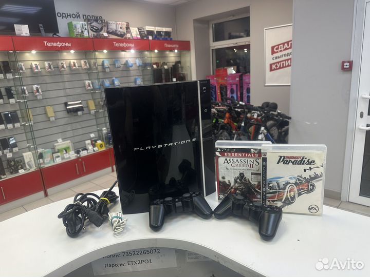 Sony playstation 3 fat