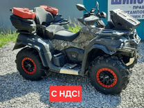 Cf moto cforce 600