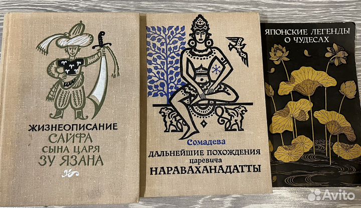 Скандинавские сказания мифы легенды