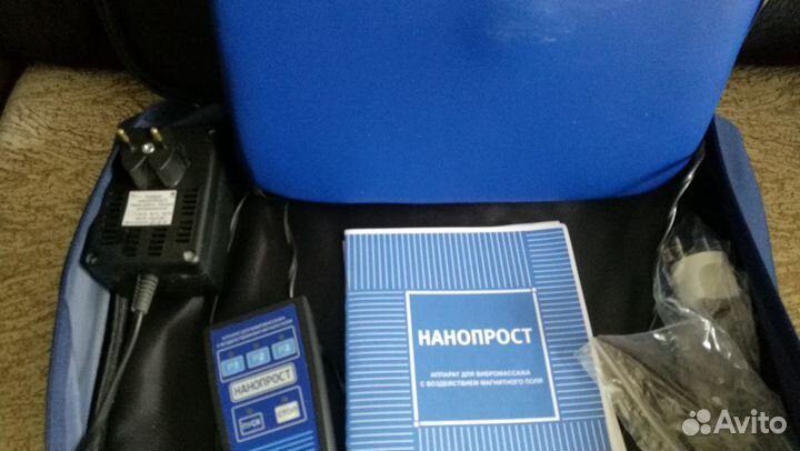 Медицинский аппарат Нанопрост Торг