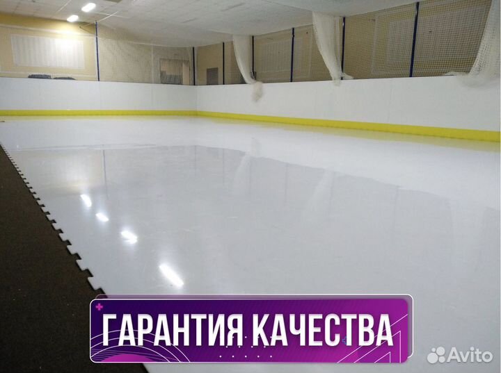 Пластиковый лёд: лето, тренировке не помеха