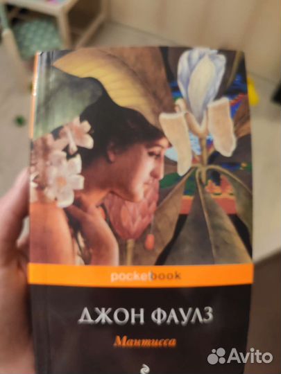 Книги в мягкой обложке, мини-формат
