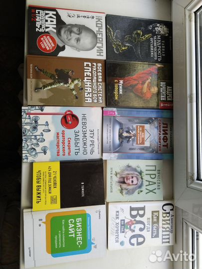 Книги по психологии/саморазвитию