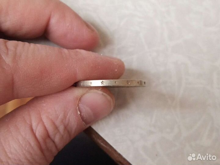 Коллекция монет СССР