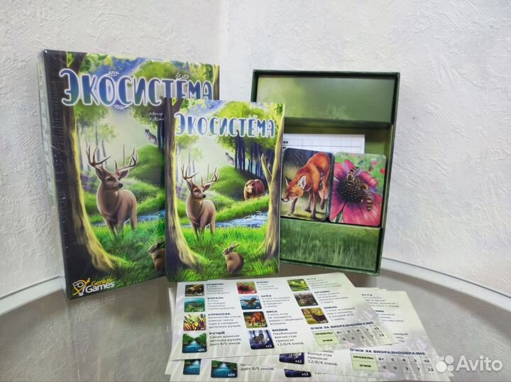 Настольные игры
