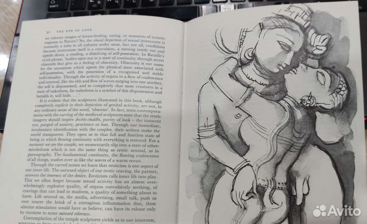 Eye of Love: In the Temple Sculpture of India