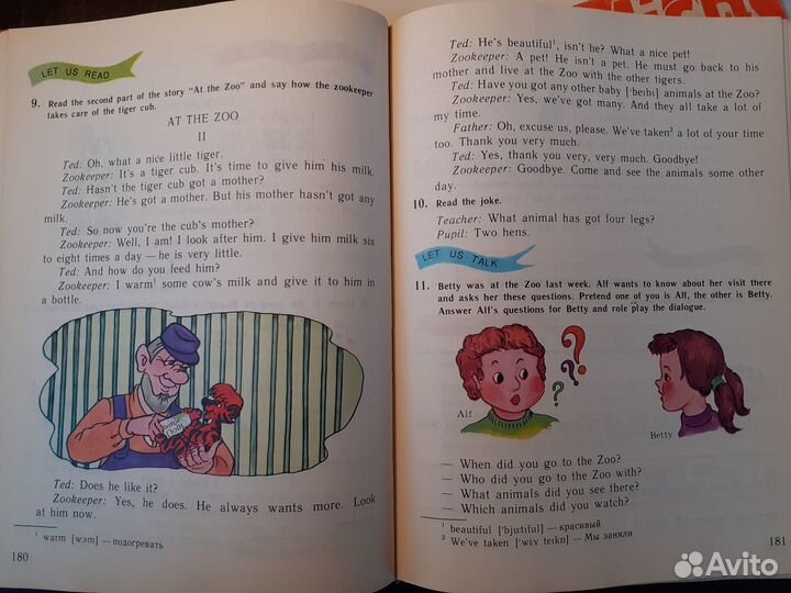 Верещагина 3 класс Английский язык