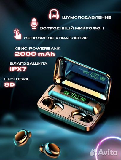 Беспроводные наушники f9