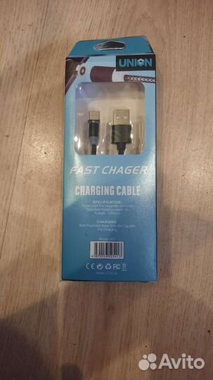 Магнитный зарядный кабель Tape-C