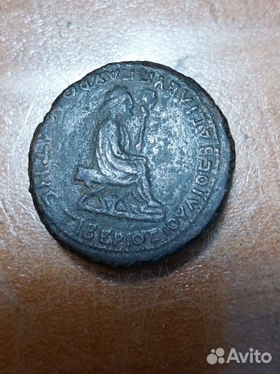 Сестерций Боспор редкий 1 век