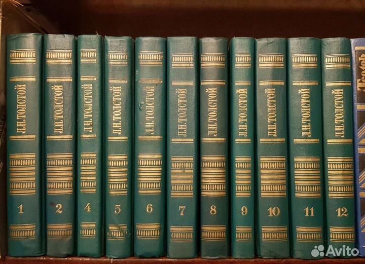 Л.Н.Толстой 12-т,И.А.Бунин