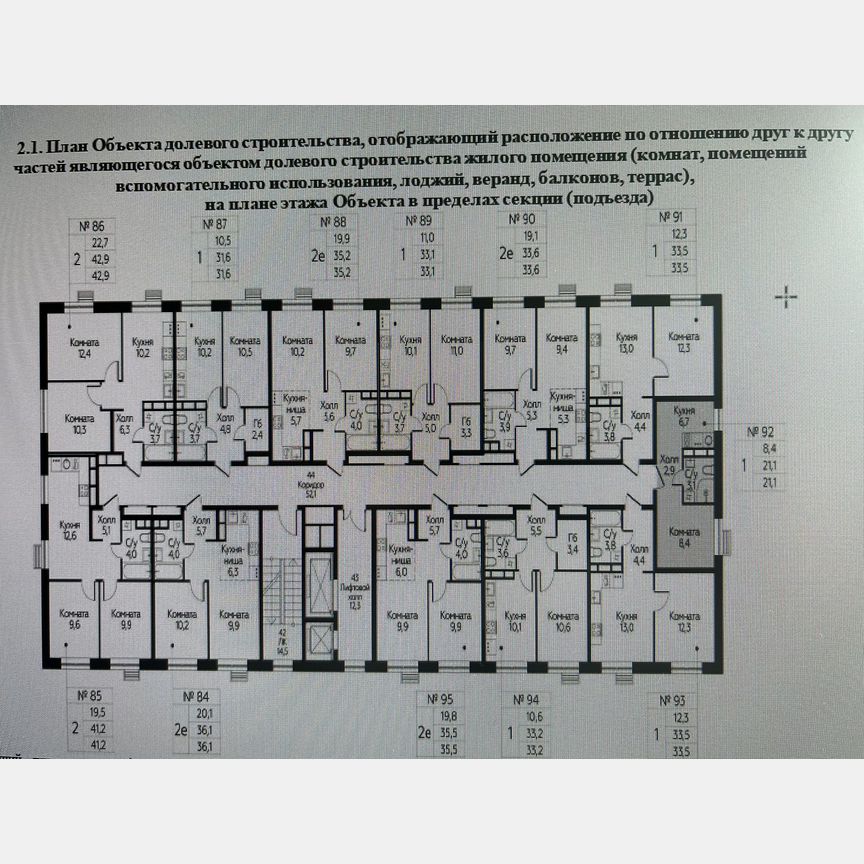 Квартира-студия, 21,1 м², 8/16 эт.
