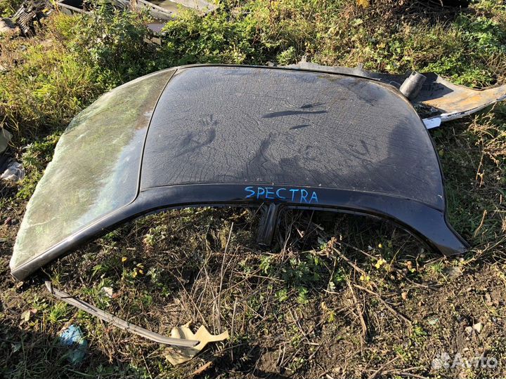 Крыша (Kia Spectra)