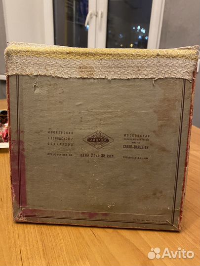 Набор карандашей 1959г