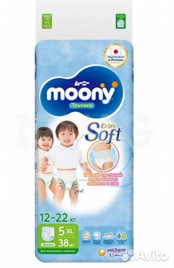 Подгузники трусики