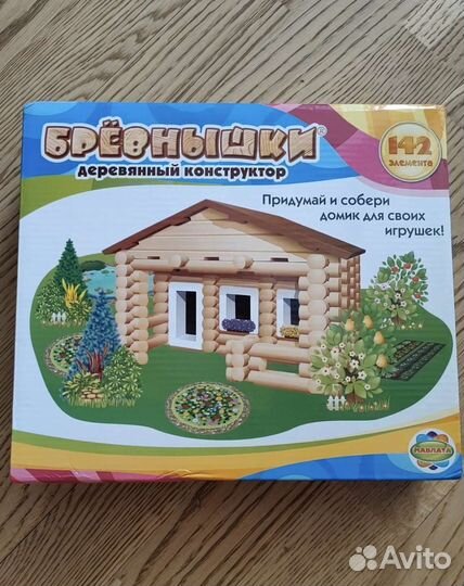 Деревянные конструкторы