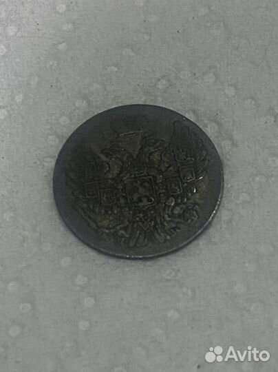 5 groszy 1840 г MW.Оригинал