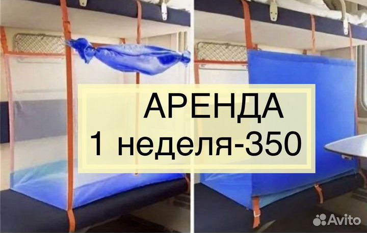 Детский манеж в поезд - manyni