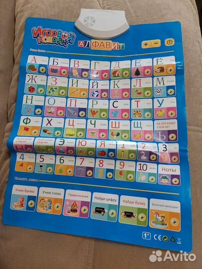 Развивающий коврик новый