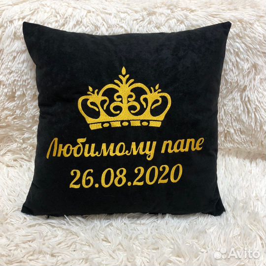 Подушка отцу папе