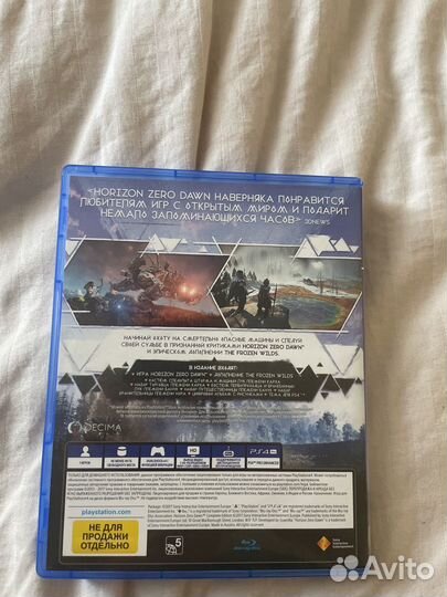 Игра для приставки ps 4