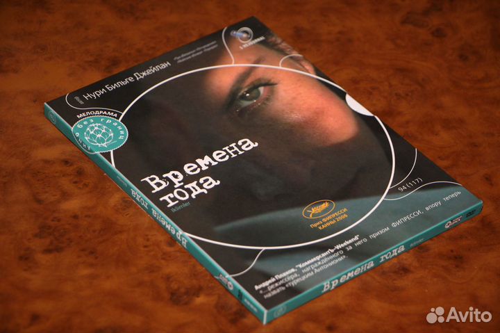 Фильмы Новый Диск в диджипаке на DVD