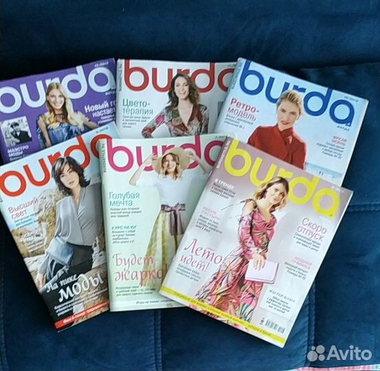 Журналы Бурда моден