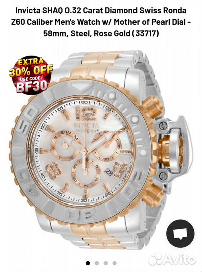 Часы Invicta shaq 0.32 Carat Diamond Swiss R Z60
