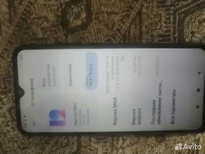 Смартфон xiaomi redmi 9c