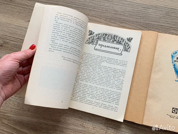 В идеале История второй мировой войны 12 томов