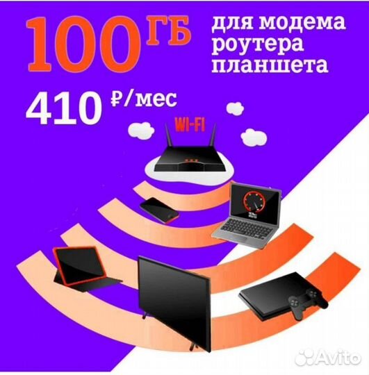 Усиление интернета. 3G 4G LTE WiFi