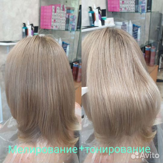 Стилист парикмахер визажист