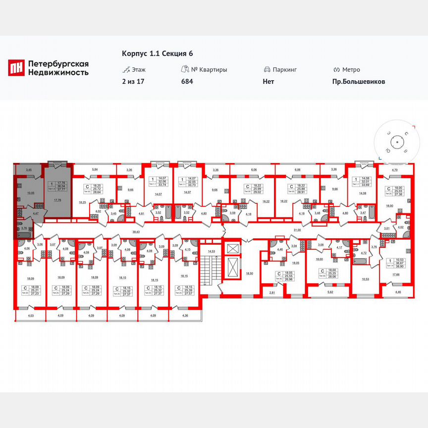 1-к. квартира, 36 м², 2/17 эт.