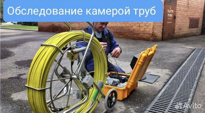 Прочистка канализации, чистка, устранение засор