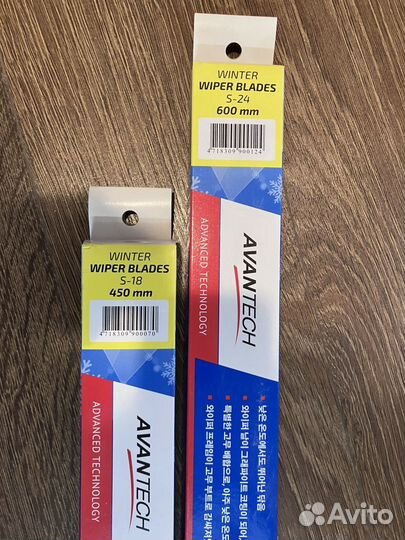 Avantech Snowguard Plus (дворники) комплект