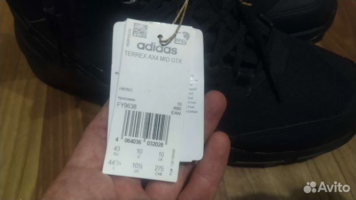 Кроссовки Adidas terrex ax4
