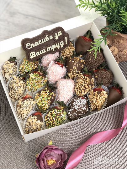 Клубника в бельгийском шоколаде девушке